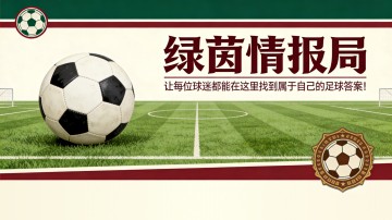 开云体育入口-拉齐奥vs乌迪内斯 | 巴约赛后言论